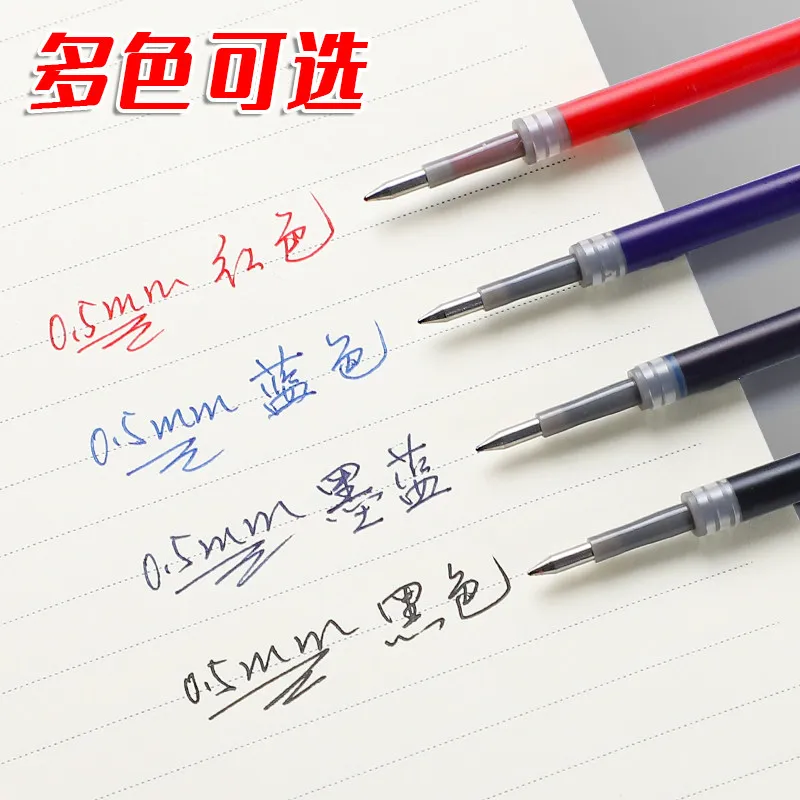 M&G G5 리트랙터블 젤 펜 리필 0.5mm 불렛 포인트 퀵 드라이 블랙 블루 블랙 잉크 리필 (리트랙터블 G-5 펜용)