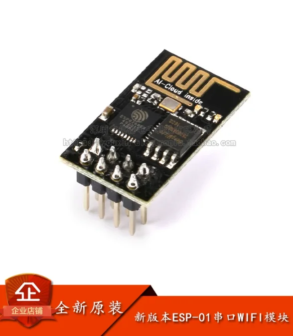 1pcs /LOT   NEW    The new version  ESP-01 ESP8266  A serial port  WIFI  The module