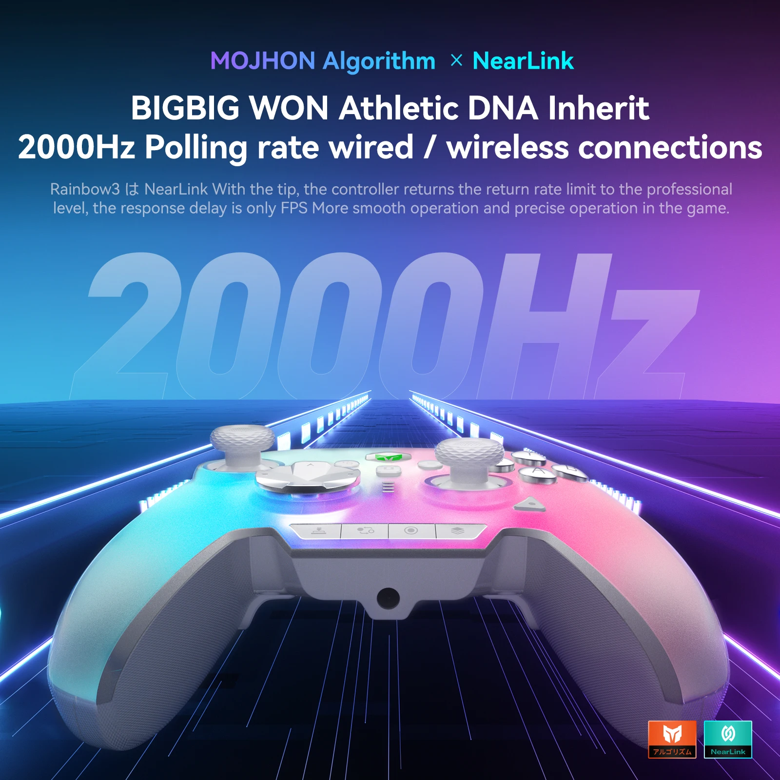 BIGBIG WON Rainbow3 ワイヤレスゲームコントローラー NearLink 2.4G