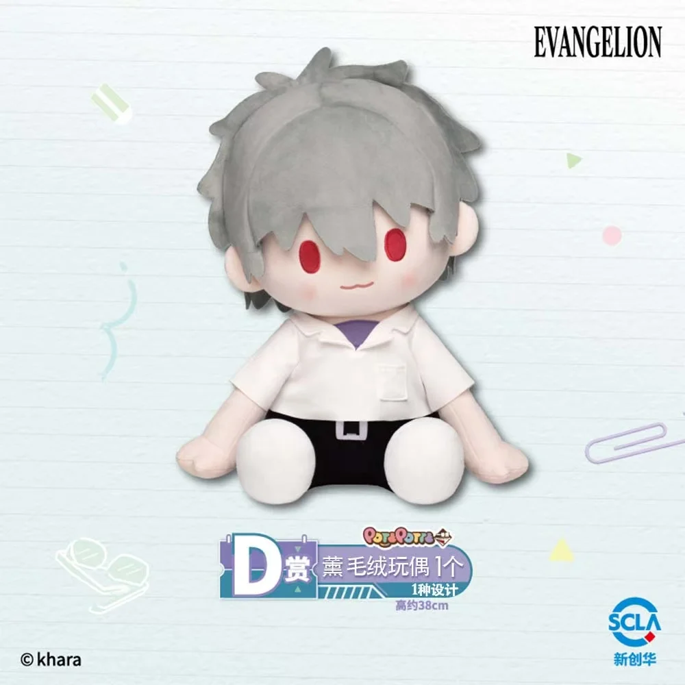 Sf7558f2fba6f4b079db3013316262d85Z - Evangelion AU Store