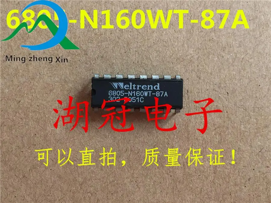 

10 шт. Оригинальный Новый 6805-N160WT-87A DIP встроенный IC