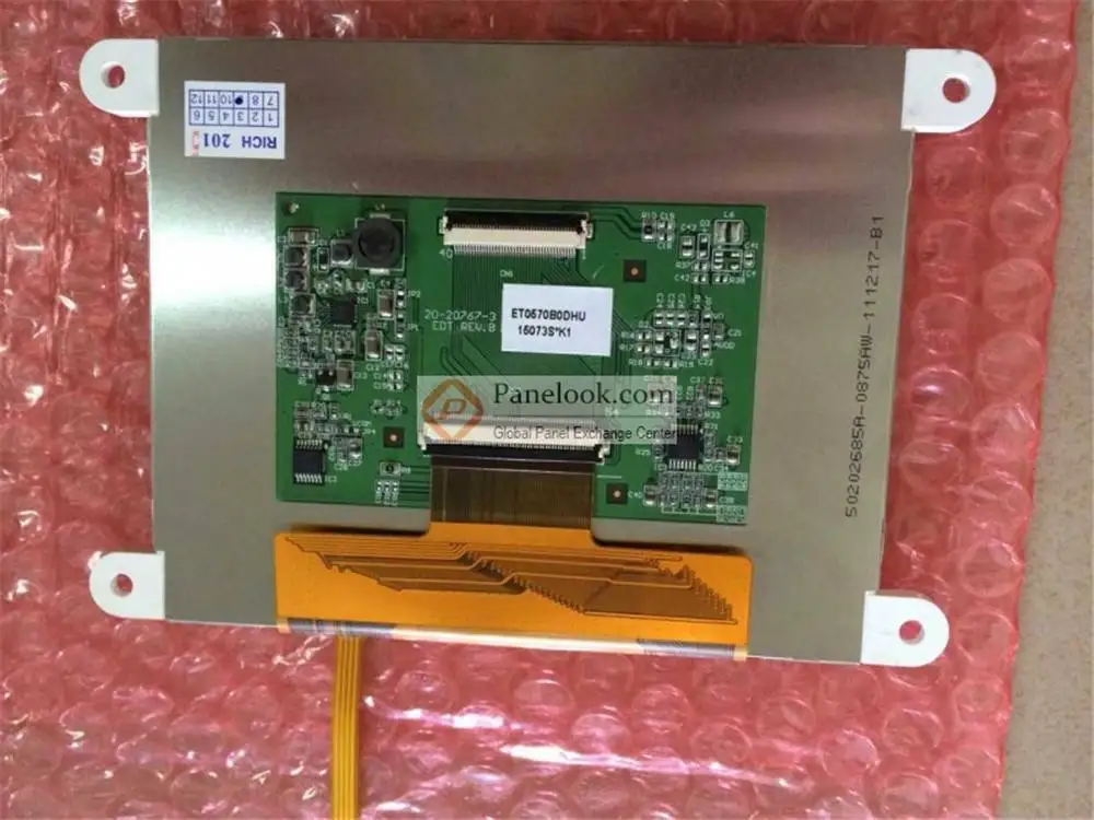 

ET0570B0DHU 5.7" EDT touch LCD Display Panel For ET057007DHU