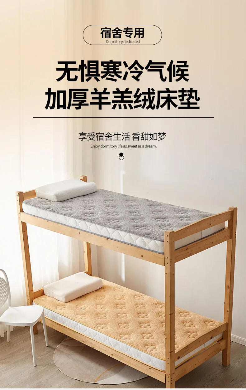 Description Picture 2 of itemCustom custom lamb wool children's mattress cushion thickened bedroom winter warm tatami patchwork bed