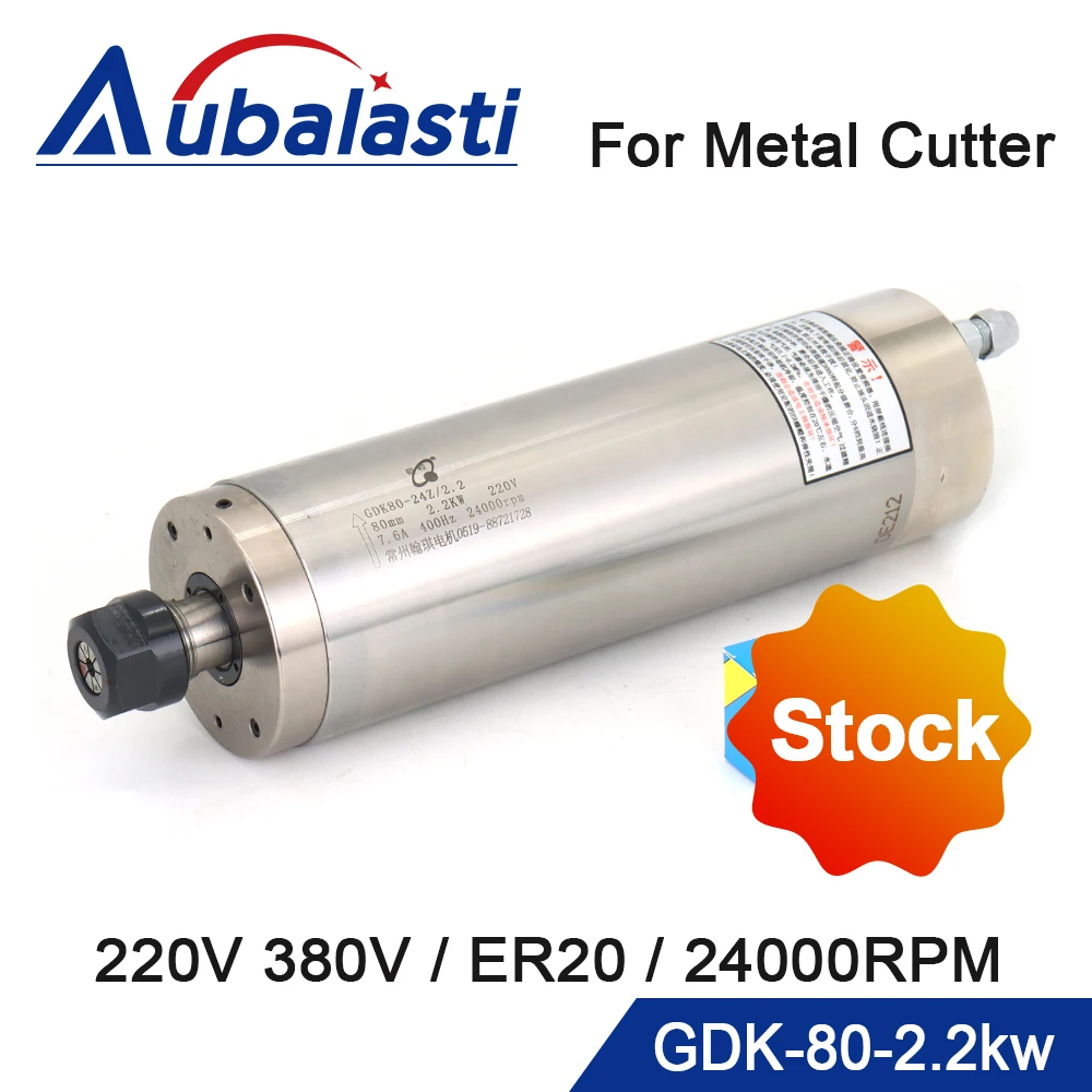 

Aubalasti CNC Spindle 2.2KW Spindle Motor Water Cooled Spinedle 220V 380V ER20 400HZ For CNC Metal Cutting GDK80-24Z-2.2KW
