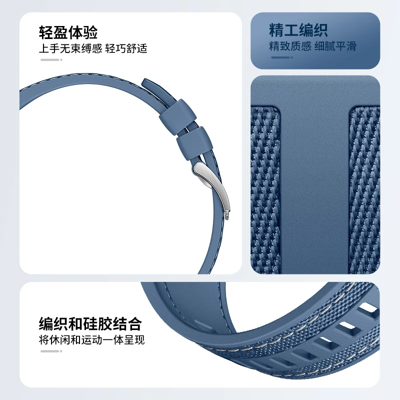 Breathable Silicone Nylon Strap for Smartwatch - Premium Quality Band Replacement