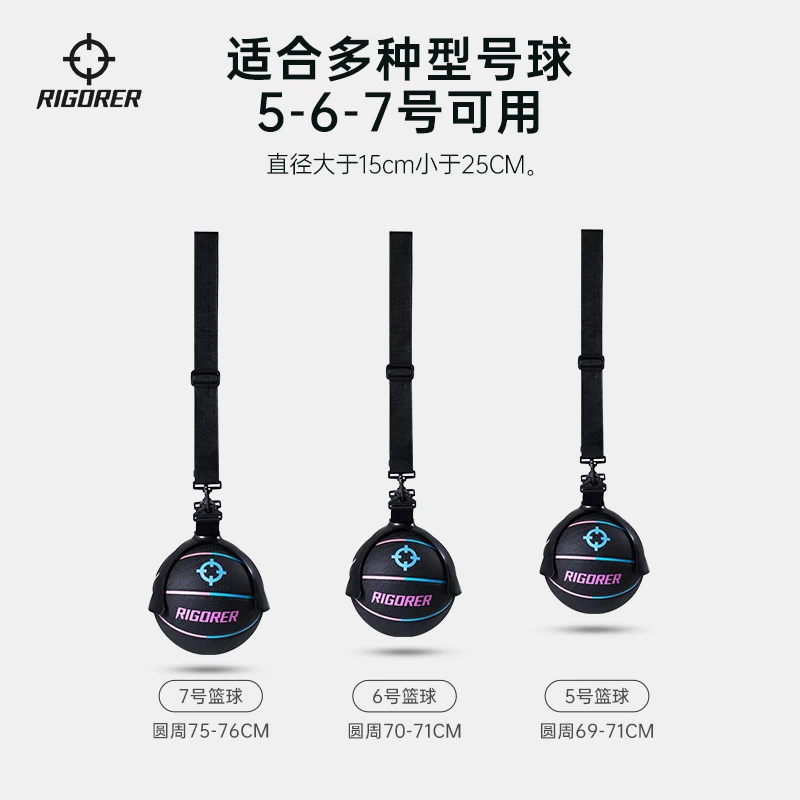 RIGORER Basketball Claw Portable Grabber Sports Basketball Bag Ball Bag Storage Organize Display Clip