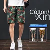 2024 Summer New Chinese Style Printed Beach Pants Men's Loose Trendy Capris Street Leisure Outdoor Shorts 5