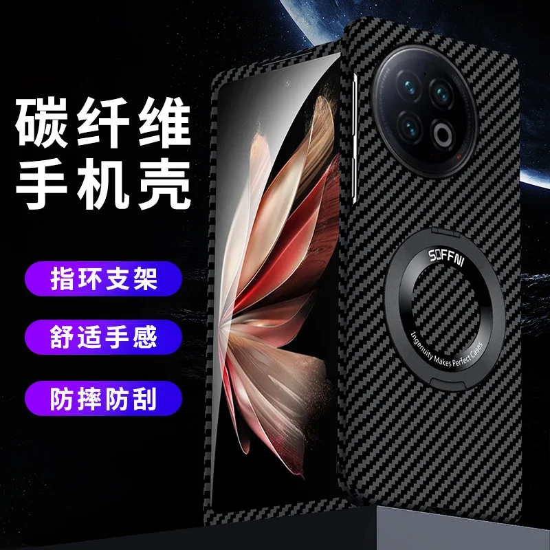 

Защитный чехол с магнитным кольцом-держателем для Vivo X Fold