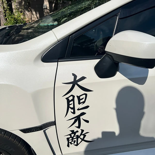 Japanese Kanji "Fearless" Car Vinyl Decals Anime Car Window Truck Decor Stickers Accessories Tuning