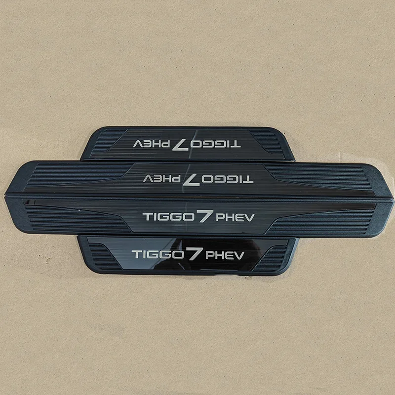 Chery Tiggo 7 PHEV Door Sill Scuff Plates (4-Piece Set) view 3