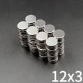 12mmx3mm