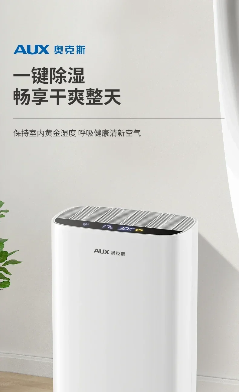 Description Picture 2 of item220V Household Electric Air Dehumidifier Silent Moisture Absorber Industrial Basement Dehumidification Dryer