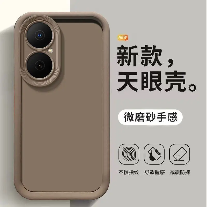 Fashionable Tianyan Silicone Anti-Fall Case - Skin-Friendly Cover