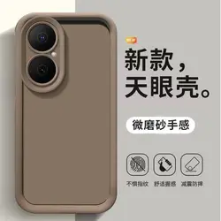Custodia Anti-Fall in Silicone Tianyan alla Moda - Cover Amichevole per la Pelle