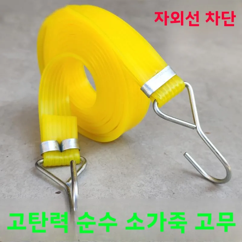 고탄성 황소 힘줄 고무밴드 오토바이 트레일러 에어 라인 특수 목적 와인딩 밴드 신형 탄성 밴드