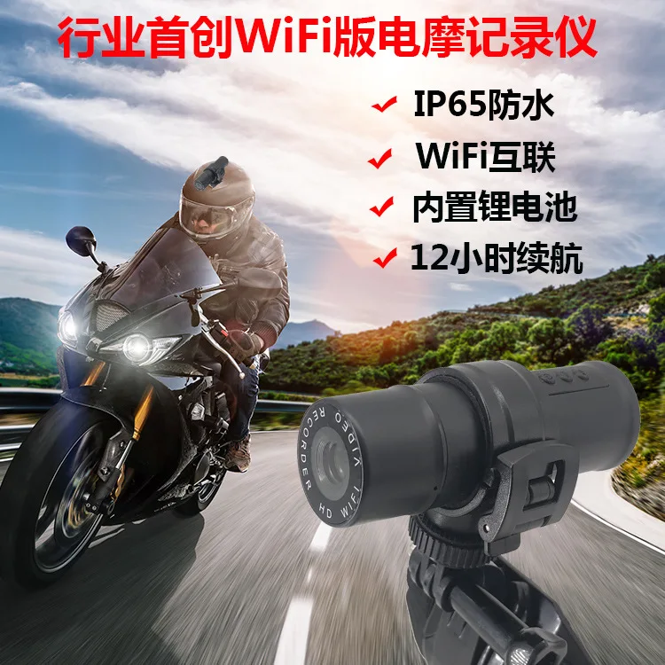Водонепроницаемая Спортивная камера с Wi-Fi IP65 широкоугольный регистратор для