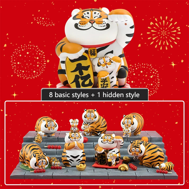 

New I Am Not Fat Tiger Panghu with Baby Series Blind Box Toys Trendy Play Anime Figure Doll Surprise Bag for Girls Birthday Gift