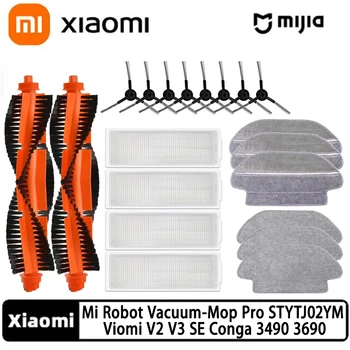 샤오미 미 로봇 진공 걸레 프로 메인 사이드 브러시 헤파 필터 걸레 부품, STYTJ02YM Viomi V2 V3 SE Conga 3490 3690 액세서리