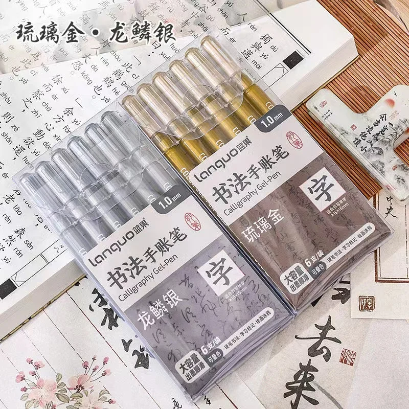 Aesthetic Stationery Highlighter Set - Colorful Art and School Supplies