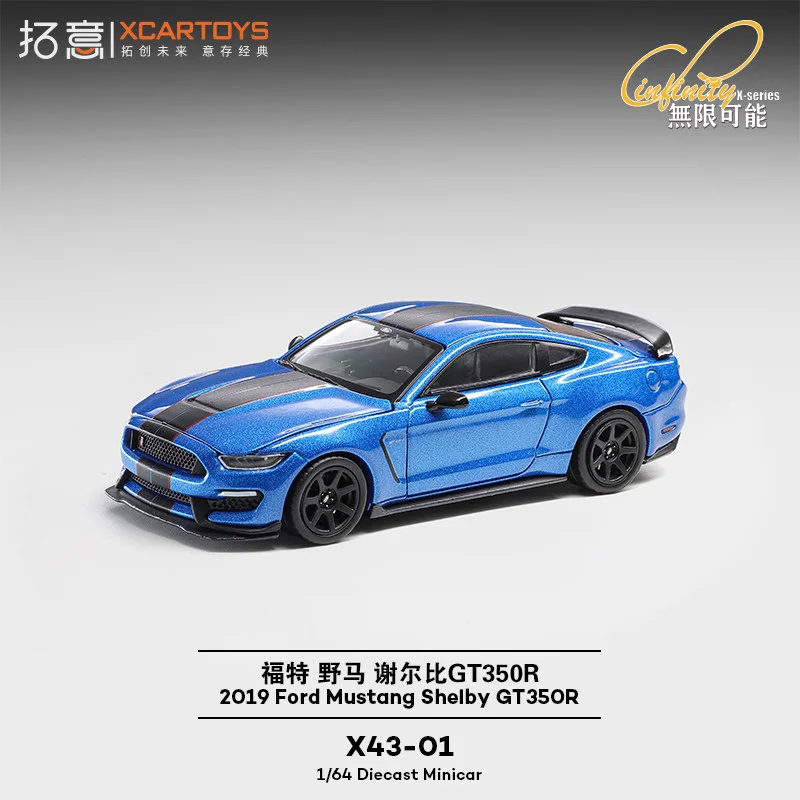 POP RACE 1/64 2019 포드 머스탱 쉘비 GT35OR 합금 다이캐스트 모델 컬렉션 선물
