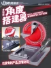 USTSR  Angle Positioning Work Station Glue Dispensing Auxiliary Tools For Assembly Gundam Model Building Tools Hobby DIY 1