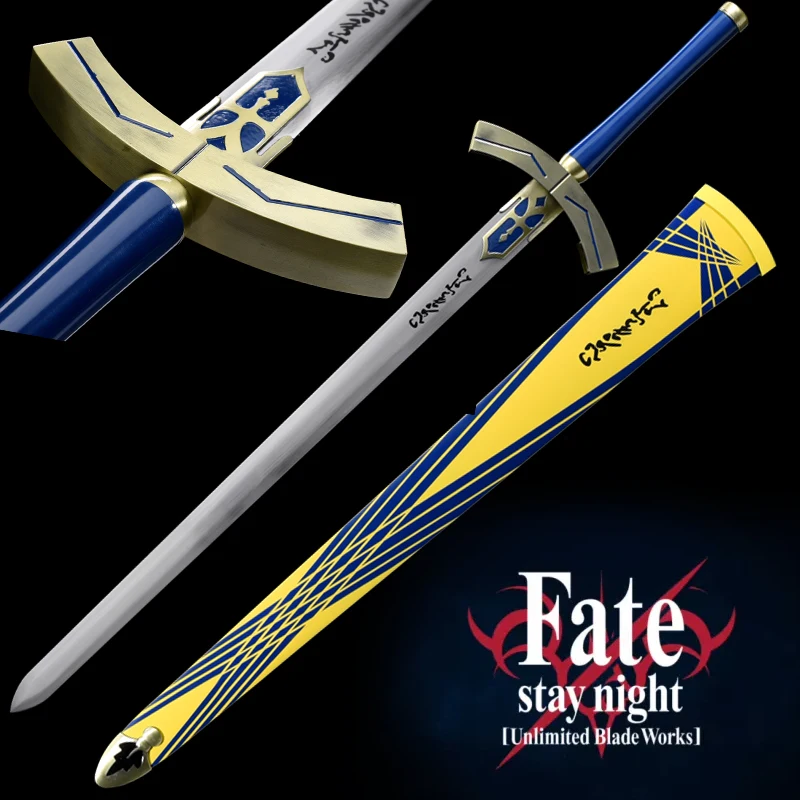 Real Carbon Steel Cosplay Prop For Fate/Stay Night Saber Excalibur Sword  With Gold Wooden Scabbard Home Decoration Swords - AliExpress