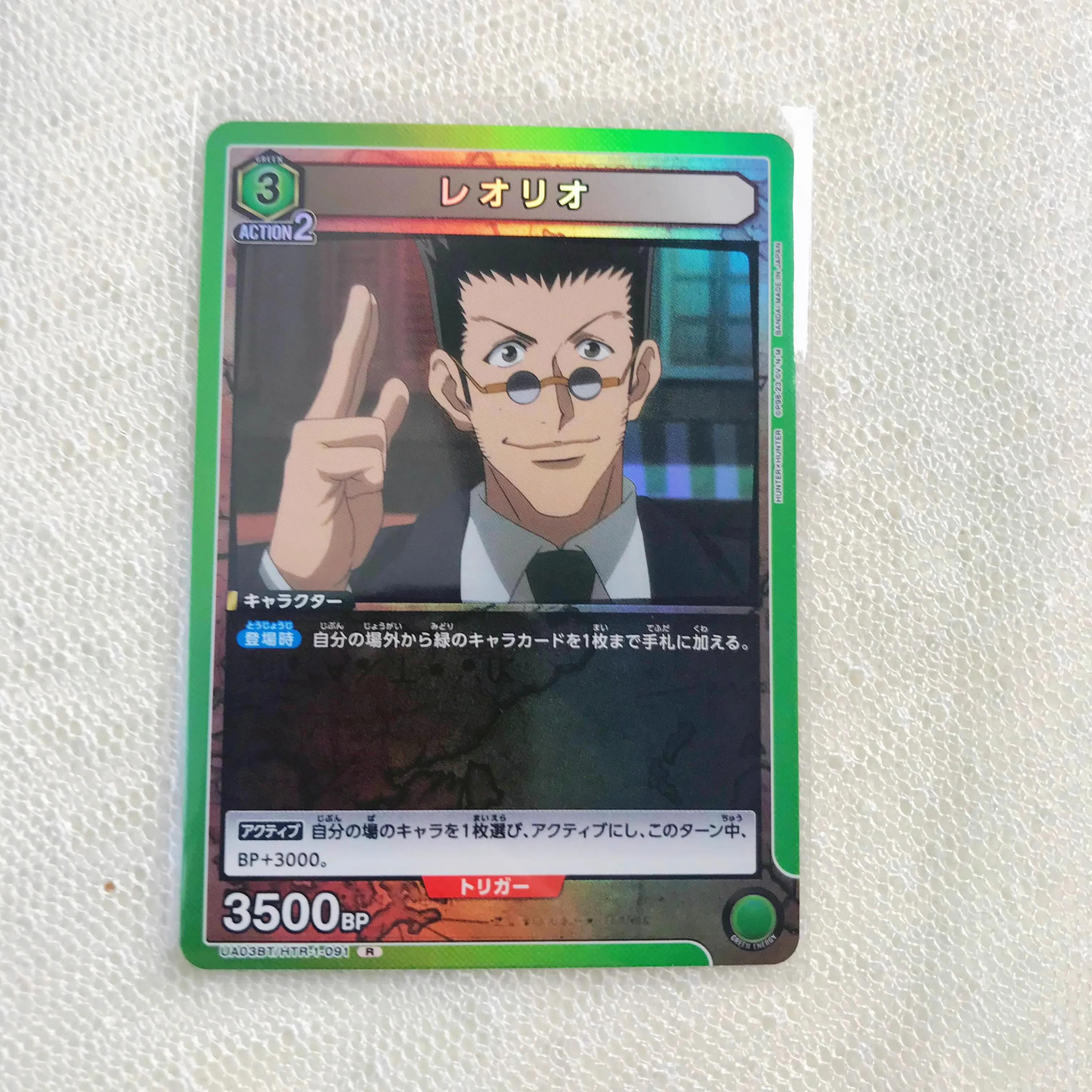 Anime HUNTER HUNTER HUNTER Coleção Card, Cartas de tabuleiro, Gon