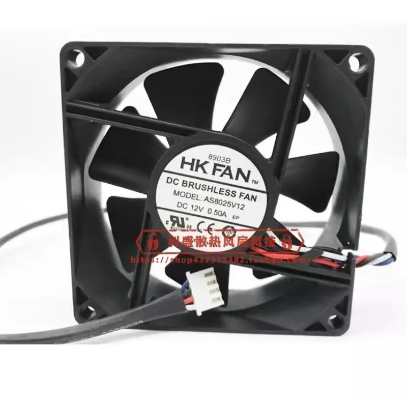 HK 선풍기 냉각 선풍기, AS8025V12 DC12V 0.50A 8025 KOSHIDA UPS 냉각 선풍기, 80x80x25mm, 신제품
