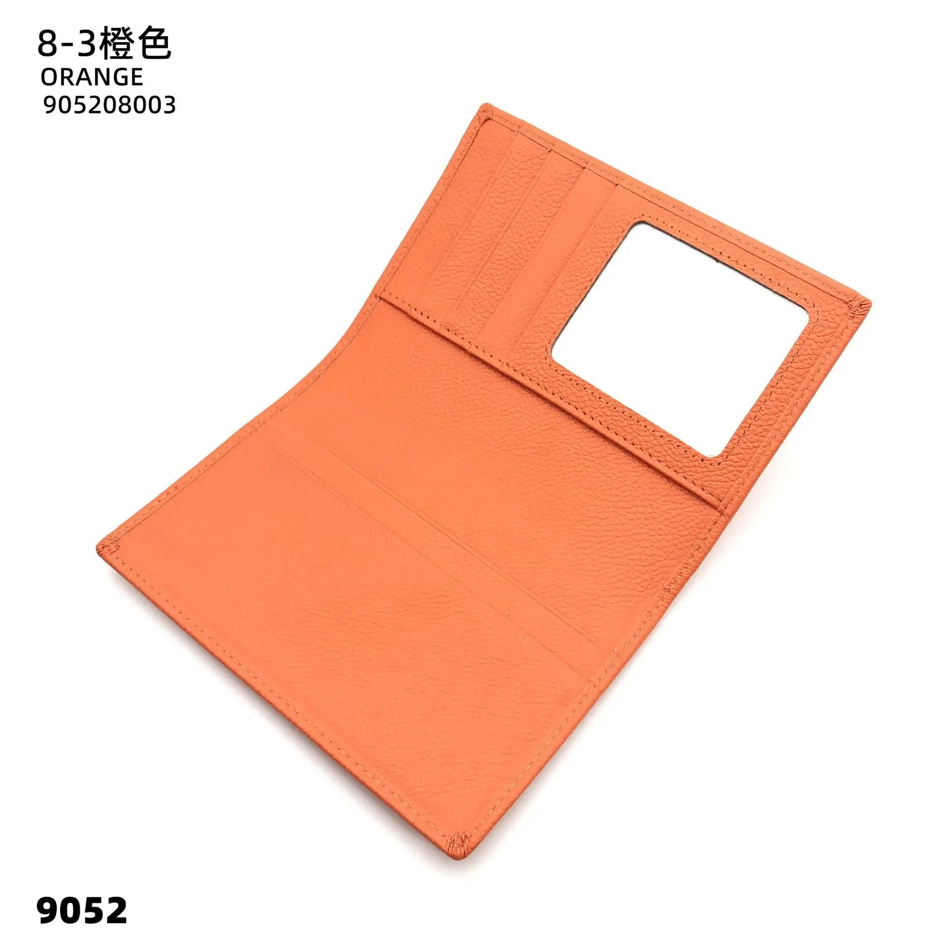 Arancione