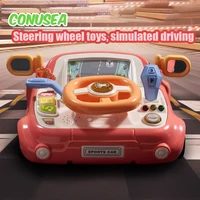 Children's Steering Wheel Toy Simulation Driving Toys with Light Music Car Seat Play Baby Interactive Educational Toy for Kids 1