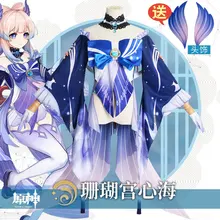 FAKUNTN – Costume de genshin Cos pour femme, tenue de Cosplay, de parc, de corail, de cœur, de mer, de kokami, de dessin animé, 5 étoiles 