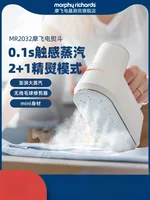 220V Multifunctional Electric Iron with Variable Temperature and Automatic Shut-Off - Perfect for Home and Travel 1