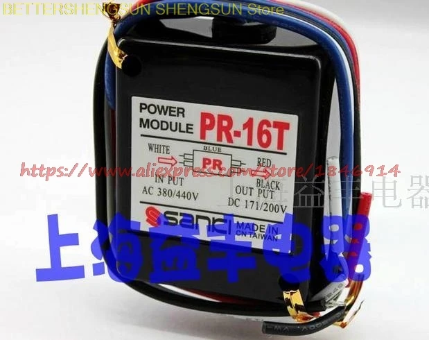 

Бесплатная доставка, устройство для выпрямления электромагнитного тормоза, выпрямитель тормоза, Φ