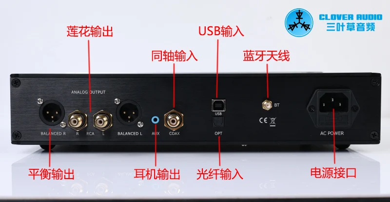 version DA380 dual-core fully balanced ES9038 ES9038PRO decoder DAC amp Bluetooth 5.1