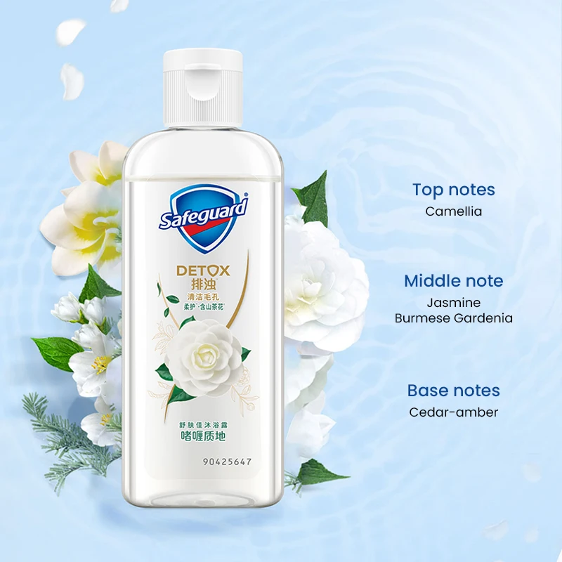 Safeguard Body Wash 95ml Camellia Fragrance Shower Gel Deep Cleansing Refreshing Texture Portable Travel Bath Gel For All Skin