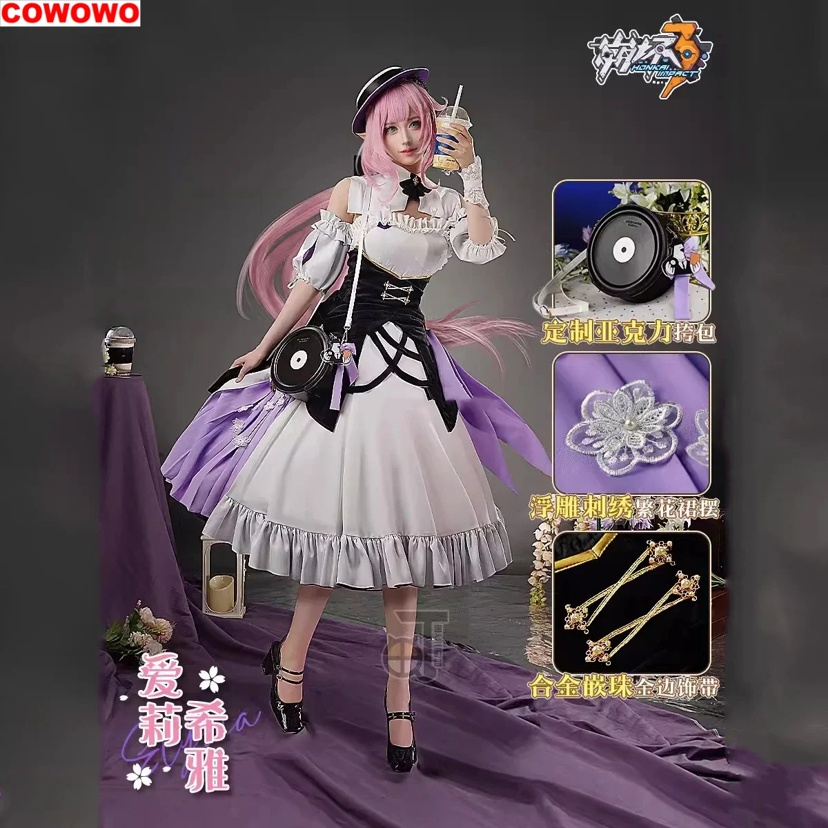 

COWOWO Honkai Impact 3rd Elysia Sweet Memories Dal.Komm Game Suit Dress Uniform Cosplay Costume Halloween Party Outfit Women