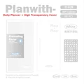 White and Cover