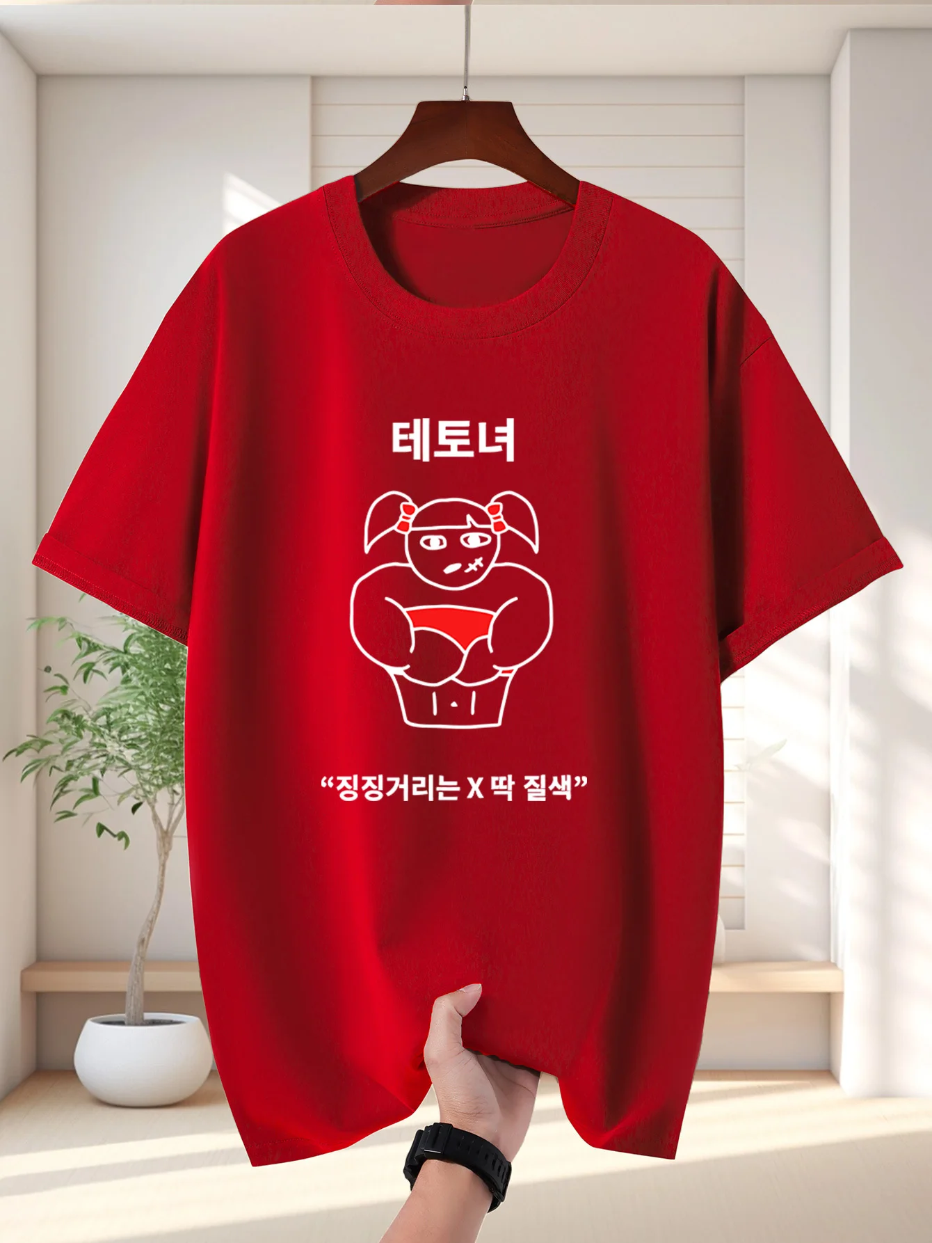 Korean Meme Men's Crew Neck Graphic T-Shirt - Muscle Girl Stick Figure Casual Streetwear Tee