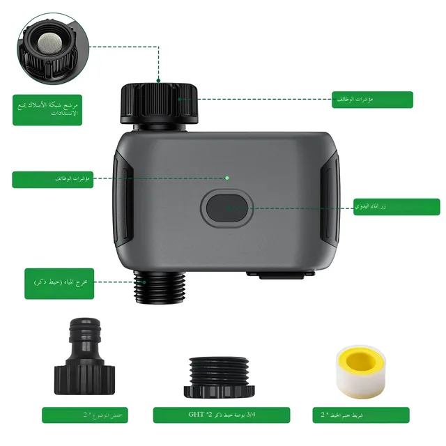 WiFi Smart Irrigation Garden Sprinkler Timer Water Valve Irrigation Timer Smart Watering System WIFI Water Timer 3