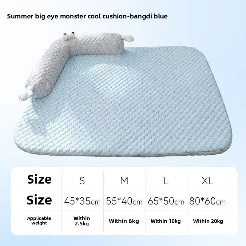 Dog Bed Mat for Summer