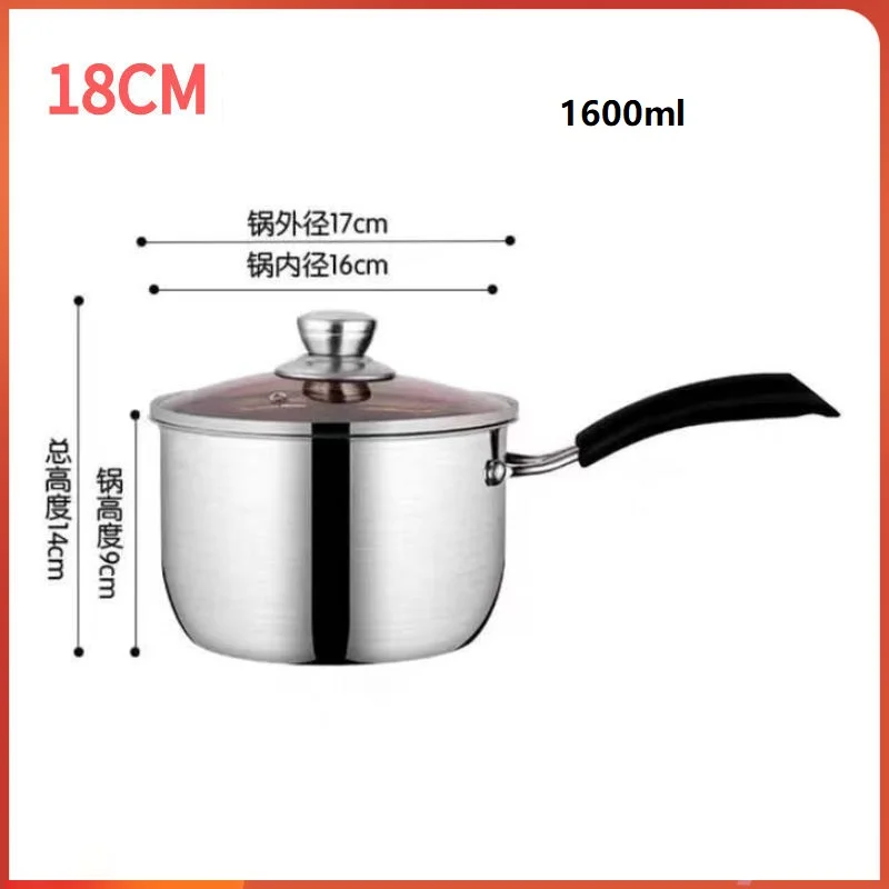 1600ml milk pot saucepan Stainless steel milk pot Pan soup non-stick pan