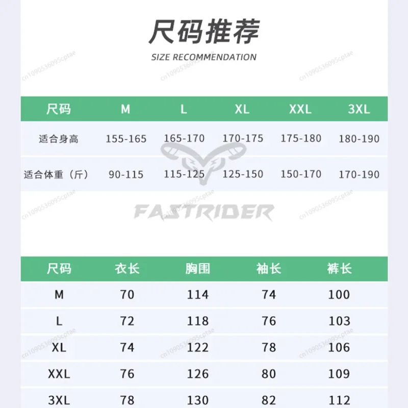 Split Raincoat and Rain Pants Suit Reflective Takeaway Labor Protection Sanitation Riding PVC Men'sfemale Motorcycle Raincoat
