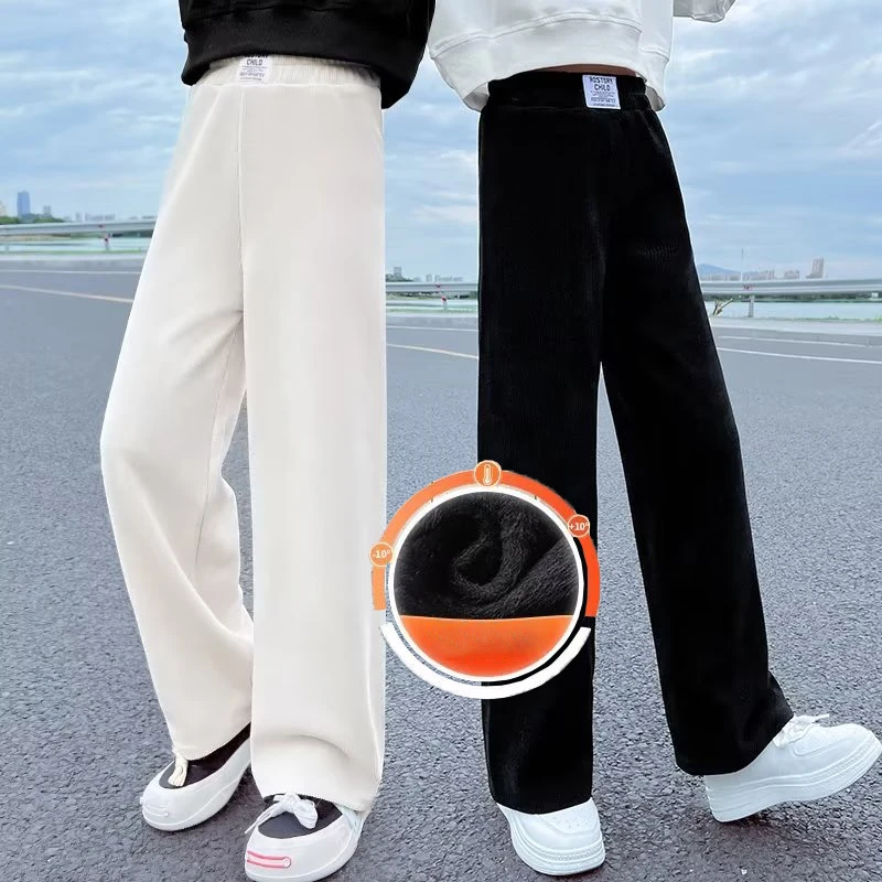 Girls' Pants Spring And Autumn New Plush Loose Waist Wide Leg Straight Leg Pants Casual Big Boys Narrow Edition Girls' Pants