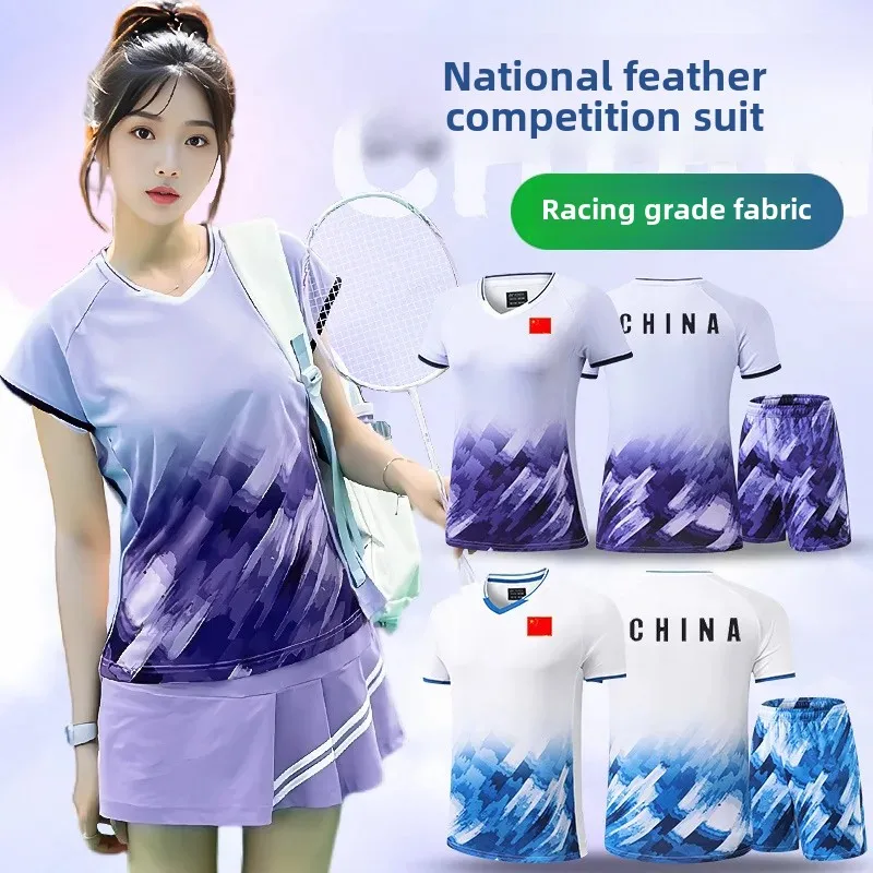 Team Badminton Uniform Quick Dry Training Clothes Printed Sportswear Set for Men And Women Competition Grade Chinese National Te