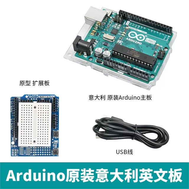 arduino USB version-366