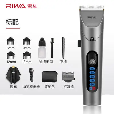 RIWA Hair Clipper Personal Electric Trimmer Rechargeable Strong Power Steel Cutter Head With LED Screen Washable From XiaomiYoup 6