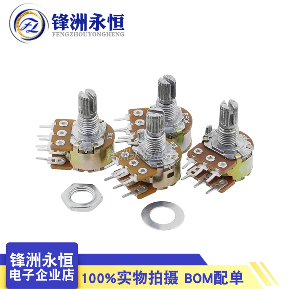Duplex Potentiometer 5PCS/LOT 6-Pin WH148 B 1K 2K 5K 10K 20K 50K 100K 500K L15MM multiturn potentiometer linear potentiometer rotary potentiometer potentiometer kit trimmer potentiometer adjustable resistor electronic components
