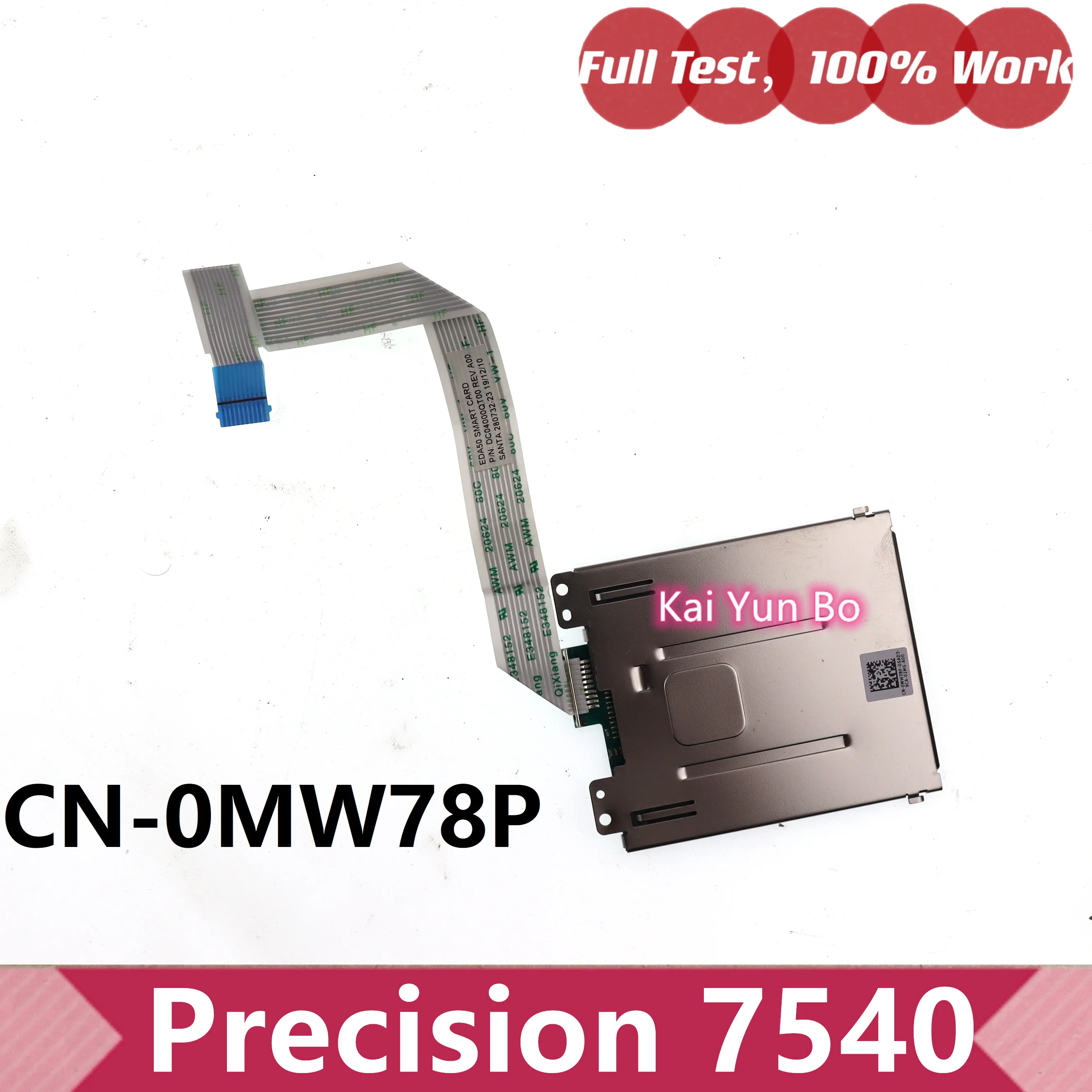Boîtier Inférieur DELL Precision 7540 - 015HJ5 - Occasion (6 Mois Garantie)