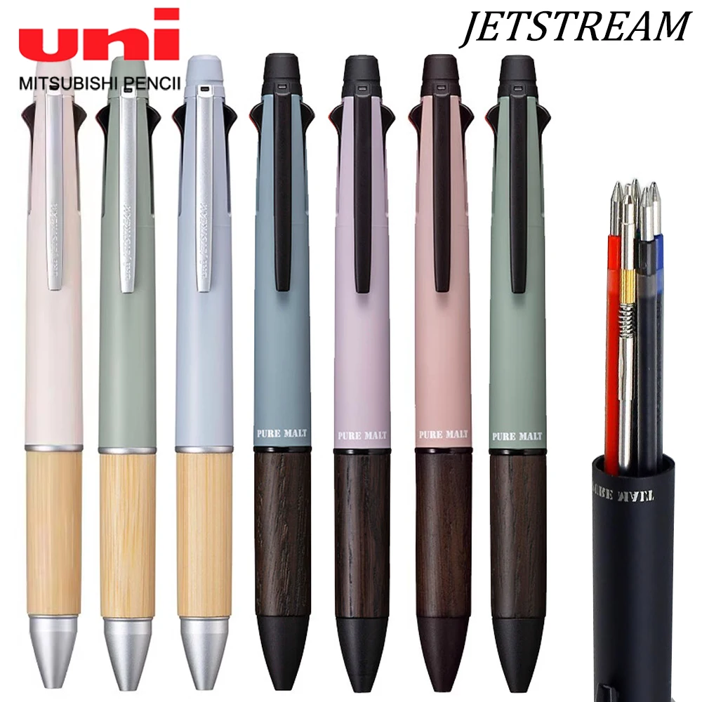 Japan UNI Jetstream Multifunctional Pen Ballpoint Pen + Mechanical Pencil 5 in 1 MSXE5-2005 Frosted Oak Hand Guard Spinning