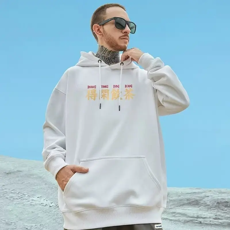 Hooded Sweater Men's Trendy Brand Large Size M-8XL Men's Autumn And Winter Style Plush And Thick Fat Hip-hop Pullover Jacket